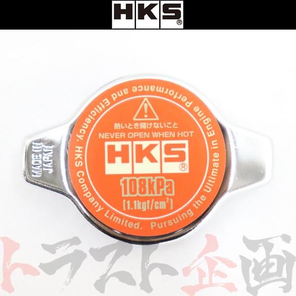 HKS ラジエーター キャップ アルト ターボRS HA36S R06A (ターボ) 15009-A...