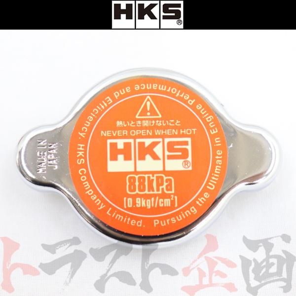 HKS ラジエーター キャップ マーチ K12 CR10DE 15009-AK006 ニッサン (2...