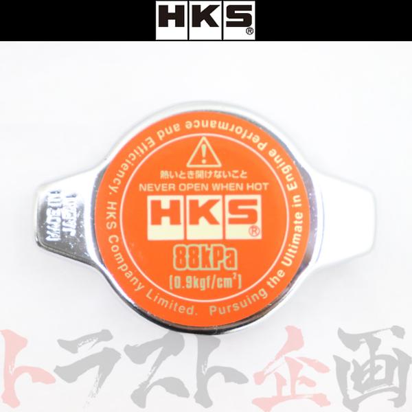 HKS ラジエーター キャップ クレスタ JZX100 1JZ-GE/1JZ-GTE 15009-A...