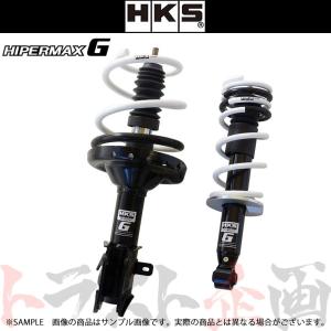 HKS（エッチケーエス） 車高調 HIPERMAX G ハイパーマックスG