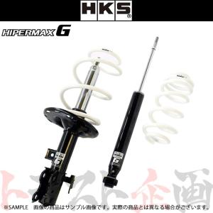HKS（エッチケーエス） 車高調 HIPERMAX G ハイパーマックスG プリウス
