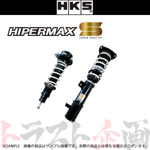 HKS Hipermax S HA36S 4WD 車高調 HKS 車高調 HIPERMAX S 80300-AS005 アルトワークス HA36S