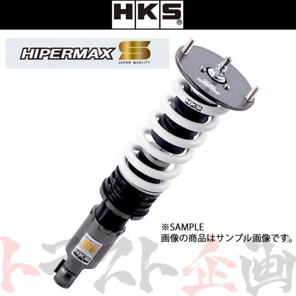 HKS 車高調 HIPERMAX ハイパーマックス S GR スープラ DB02 2020/4- S...