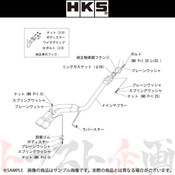 HKS クールスタイル2 マフラー タントエグゼカスタム L455S 31028-AD009 トラス...