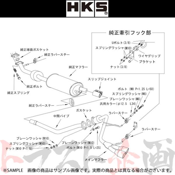 HKS クールスタイル2 マフラー ワゴンR スティングレー MH55S 31028-AS012 ト...