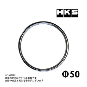 HKS リングガスケット 50パイ 34001-AK021 (213142451｜トラスト企画ショッピング4号店