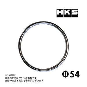 HKS（エッチケーエス） 個人宅発送可能 汎用マフラーガスケット