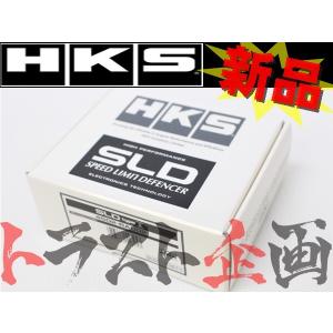HKS（エッチケーエス） HKS SLD スピード リミット ディフェンサー
