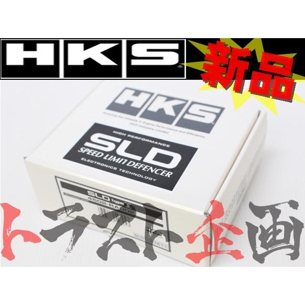HKS SLD スピード リミット ディフェンサー シビック EK4 4502-RA002 トラスト...