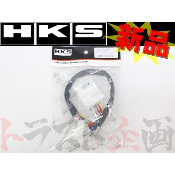 HKS ターボ タイマー ハーネス クレスタ JZX90 4103-RT007 トラスト企画 トヨタ...