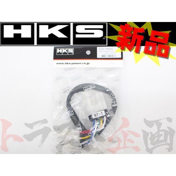 HKS ターボ タイマー ハーネス シルビア S13 4103-RN002 トラスト企画 ニッサン ...