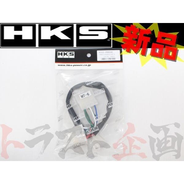 HKS ターボ タイマー ハーネス ランサーエボリューション CT9A(VIII) 4103-RM0...