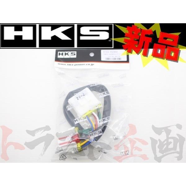 HKS ターボ タイマー ハーネス AZワゴン MD21S 4103-RZ002 マツダ (2131...