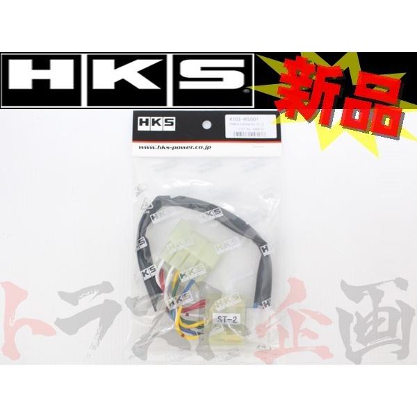HKS ターボ タイマー ハーネス AZ-1 PG6SA 4103-RS001 マツダ (21316...