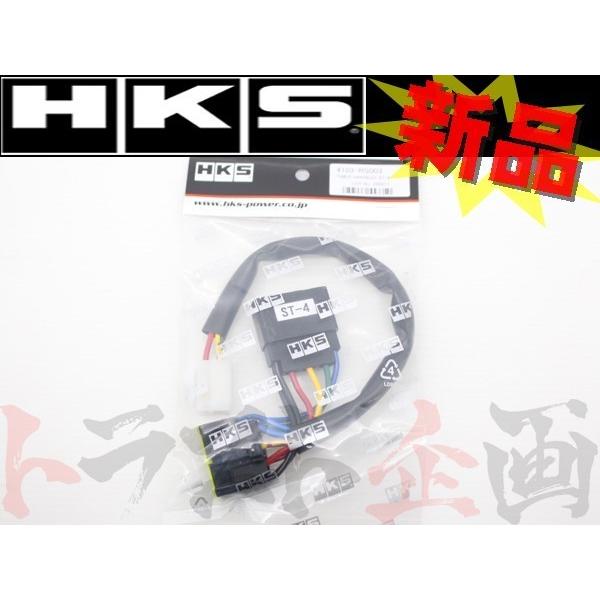 HKS ターボ タイマー ハーネス ワゴンR CT51S/CV51S 4103-RS003 スズキ ...