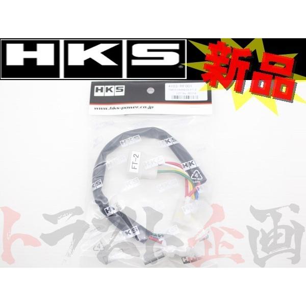 HKS ターボ タイマー ハーネス フォレスター SG9 4103-RF001 トラスト企画 スバル...
