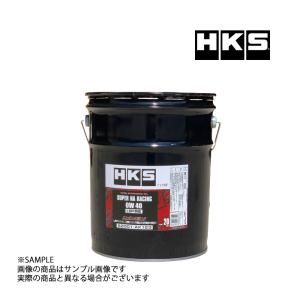 HKS エンジンオイル スーパーNAレーシング 0W40 (20L) LSPI対応 SUPER NA RACING 52001-AK123 (213171044｜trustkikaku4