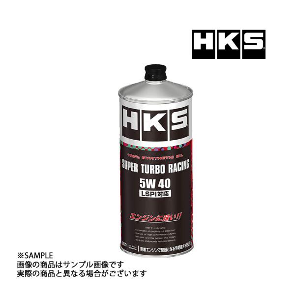 HKS エンジンオイル スーパーターボレーシング 5W40 (1L) LSPI対応 SUPER TU...