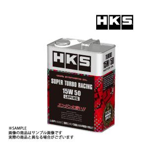 HKS エンジンオイル スーパーターボレーシング 15W50 (4L) LSPI対応 SUPER TURBO RACING 52001-AK127 (213171048