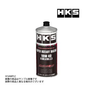 HKS（エッチケーエス） 【HKS】 エンジンオイル スーパーレーシング