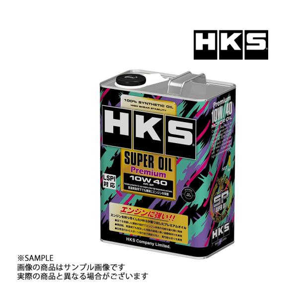 HKS エンジンオイル スーパーオイル プレミアム 10W40 (4L) API SP 規格品 SU...