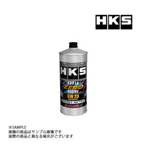 HKS エンジンオイル スーパーゼロレーシング 0W20 (1L) LSPI対応 SUPER ZERO RACING 52001-AK153 (213171084｜trustkikaku4