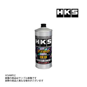 HKS スーパーゼロレーシング エンジンオイル (0W20) LSPI対応 HKS（エッチケーエス） エンジンオイル スーパーゼロレーシング 0W20