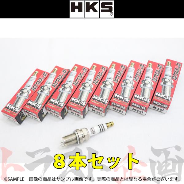 即納 HKS プラグ GS430 UZS190 3UZ-FE ISO7番 50003-M35i 8本...