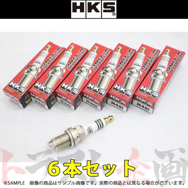 即納 HKS プラグ スカイライン ER33/ENR33/ECR33/ER34/ENR34 RB25...