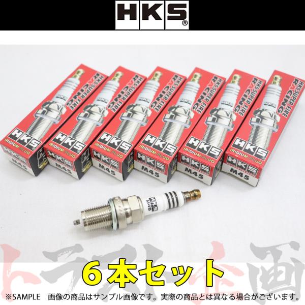 即納 HKS プラグ ソアラ GZ20/MZ20/MZ21 1G-GEU/1G-GTEU/7M-GT...