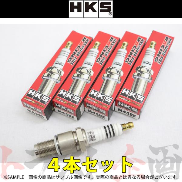 即納 HKS プラグ RX-7 SA22C 12A ロータリー9番 50003-M45RE 4本セッ...