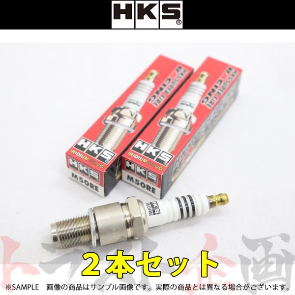 HKS プラグ RX-7 FC3S/FC3C/FD3S 13B/13B-REW ロータリー10番 5...