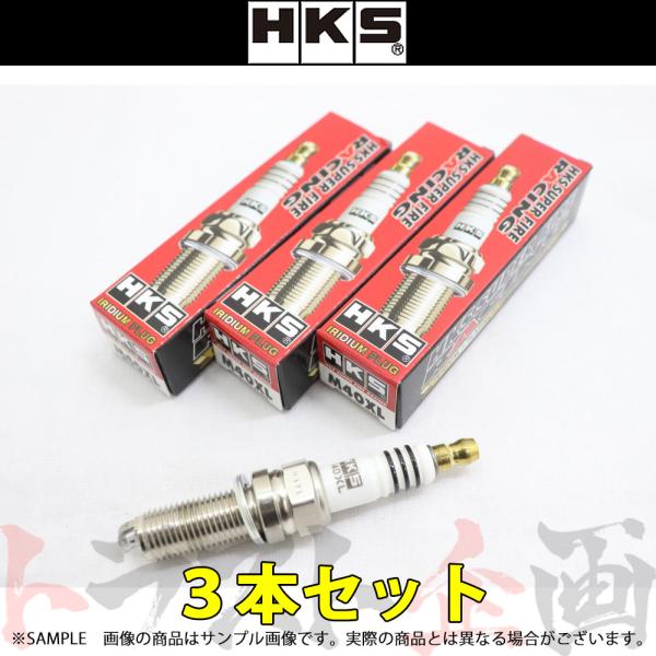 HKS プラグ ジムニー JB23W K6A 8番 50003-M40XL 3本セット トラスト企画...