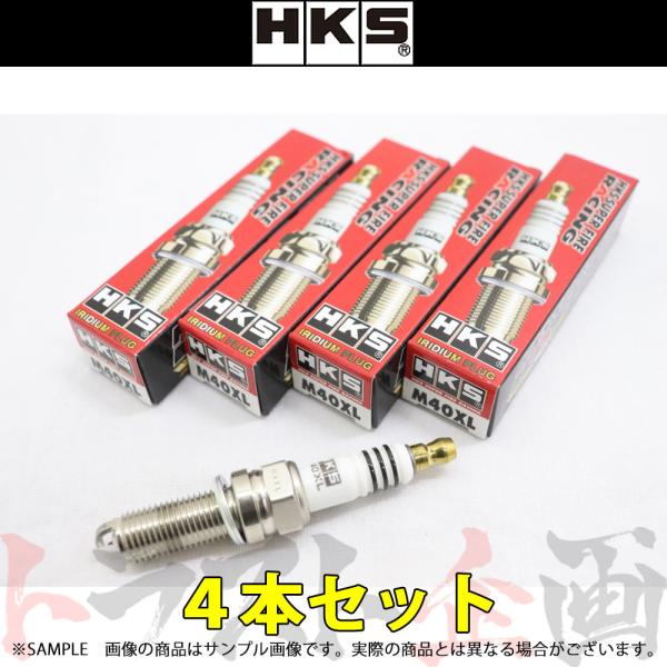 HKS プラグ ステラ RN1/RN2 EN07 8番 50003-M40XL 4本セット トラスト...