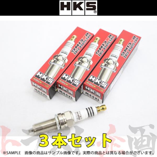 即納 HKS プラグ ハスラー MR41S R06A 9番 50003-M45XL 3本セット (2...