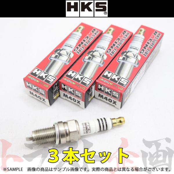 即納 HKS プラグ ジムニー JA22W/JB23W K6A 8番 50003-M40X 3本セッ...