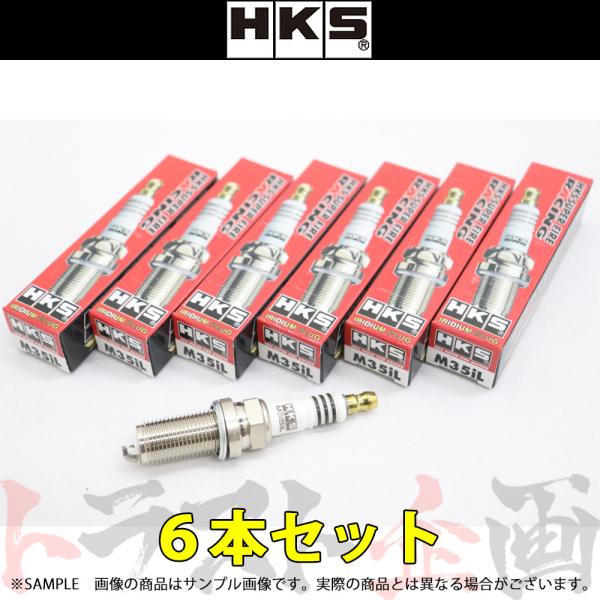 即納 HKS プラグ ブレイドマスター GRE156H 2GR-FE ロング7番 50003-M35...