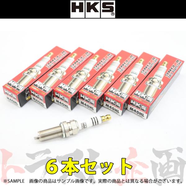 即納 HKS プラグ フーガ ハイブリッド HY51 VQ35HR 8番 50003-M40HL 6...