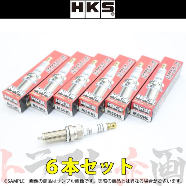 即納 HKS プラグ GT-R R35 VR38DETT 10番 50003-M50HL 6本セット...