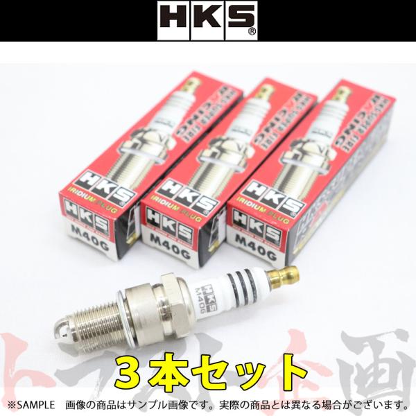 HKS プラグ エブリィ DA52W F6A ターボ 8番 50003-M40G 3本セット (21...