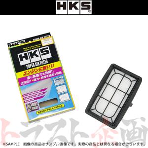 HKS スーパーエアフィルター S660 JW5 S07A(TURBO) 70017-AH117 トラスト企画 ホンダ (213182370