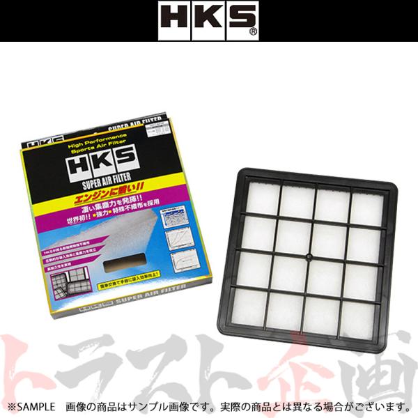 HKS スーパーエアフィルター RX-7 FC3S 13BT 70017-AZ102 トラスト企画 ...