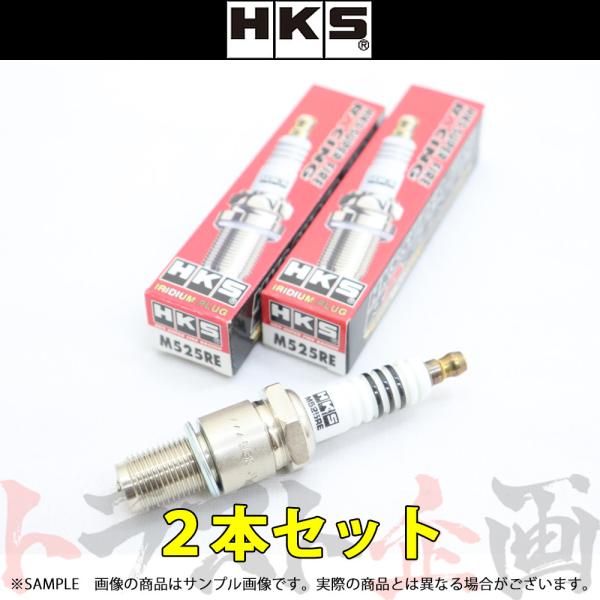即納 HKS プラグ RX-7 FC3S/FC3C/FD3S 13B/13B-REW ロータリー10...
