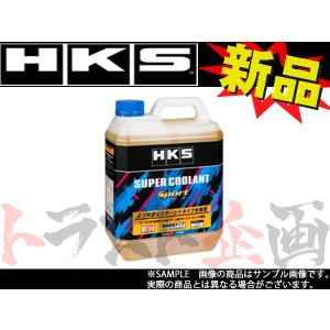 HKS スーパークーラント スポーツ 4L 52008-AK003 トラスト企画