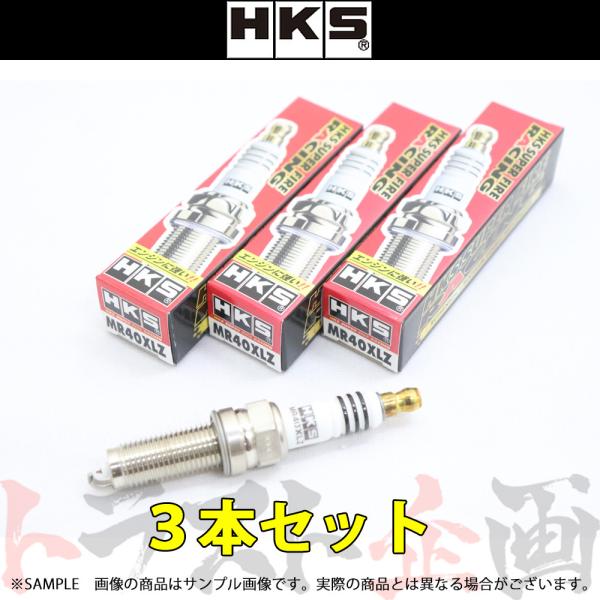 即納 HKS プラグ エスクード YEA1S K14C 8番 50003-MR40XLZ 4本セット...
