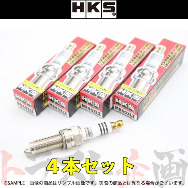 即納 HKS プラグ スイフトスポーツ ZC33S K14C ターボ 8番 50003-MR40XL...
