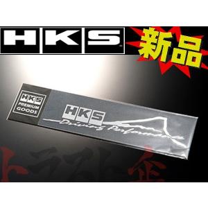 HKS ステッカー 富士山 シルバー 51003-AK116 トラスト企画 (213191500