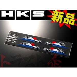 HKS（エッチケーエス） ステッカー エンボス 2枚入り 51003-AK119