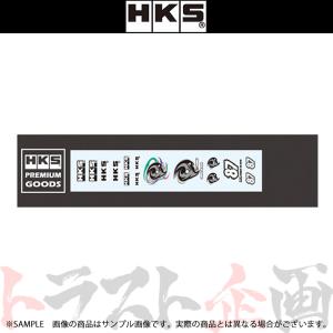 HKS（エッチケーエス） ステッカー 51003-AK136 HKS Sticker KANA W200