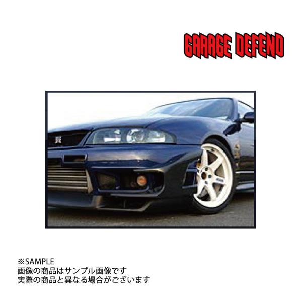 ガレージディフェンド 純正バンパー専用 カナード スティングレー スカイライン GT-R BCNR3...